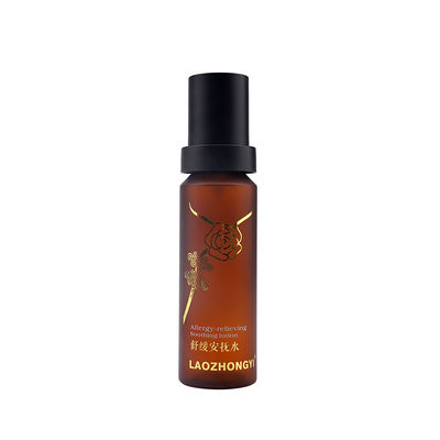 Pumper cosmético 30ml 120ml 150ml de Amber Plastic Spray Bottles With